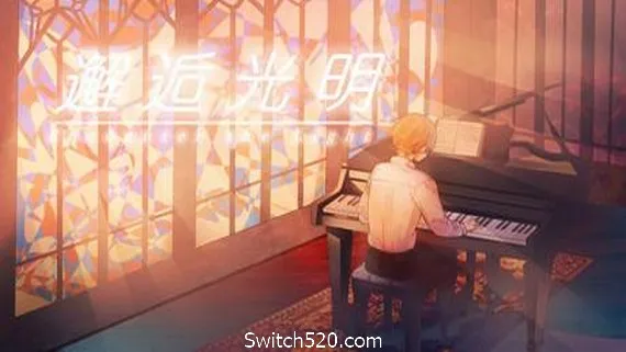 邂逅光明/Encounter the Light PC 下载