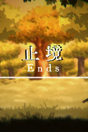 止境 Ends PC 下载