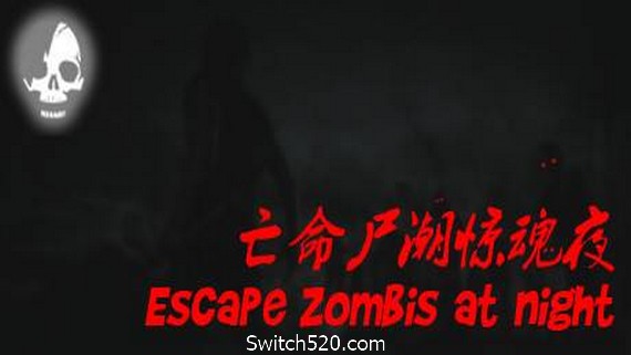 亡命尸潮惊魂夜/Escape Zombies At Night PC 下载