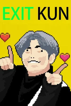 坤号出口 EXIT KUN PC 下载