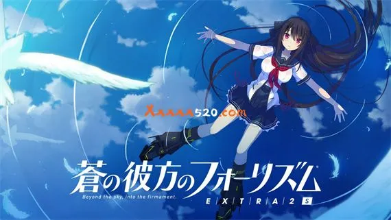 苍之彼方的四重奏EXTRA2S Switch 下载
