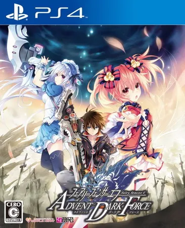 妖精剑士F:邪神降临 PS4 下载