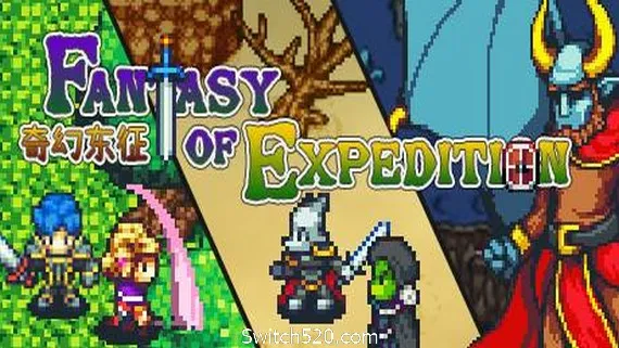 奇幻东征/Fantasy of Expedition(V2.00) PC 下载