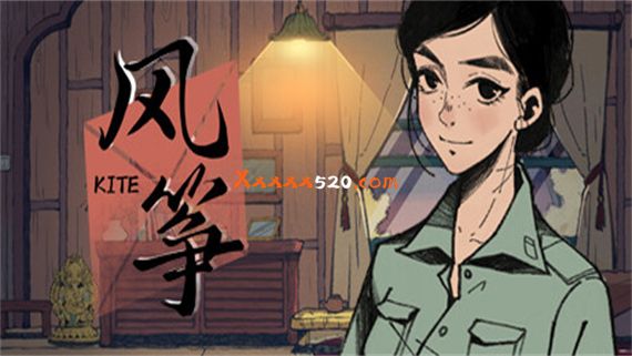 风筝 PC 下载