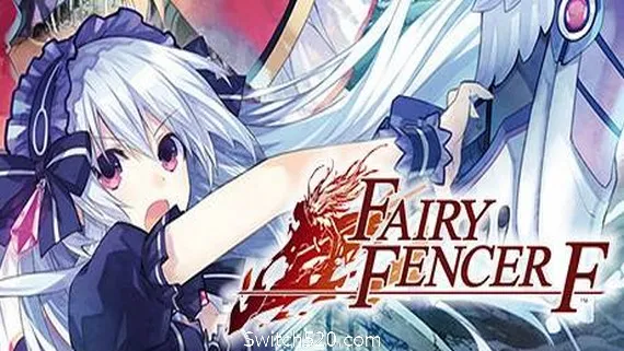 妖精剑士F/Fairy Fencer F(Build20150807) PC 下载