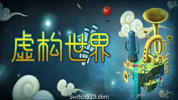 离奇世界/Figment PC 下载