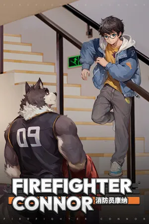 消防员康纳 Firefighter Connor PC 下载
