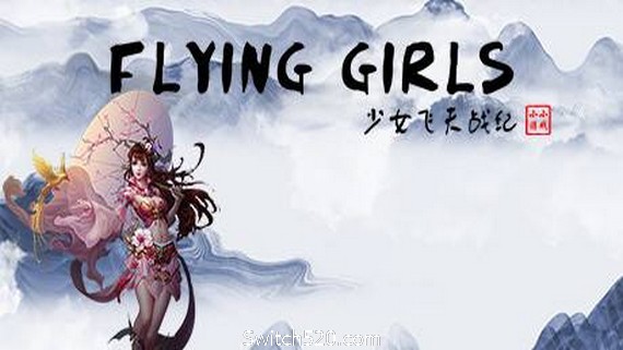 少女飞天战纪/Flying Girls PC 下载