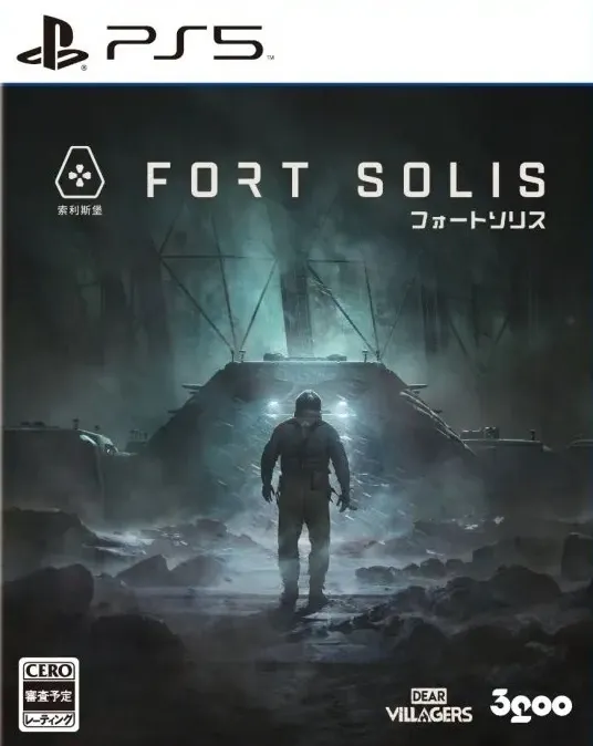 索利斯堡 PS5 下载