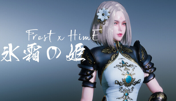 FROST HIME PC 下载