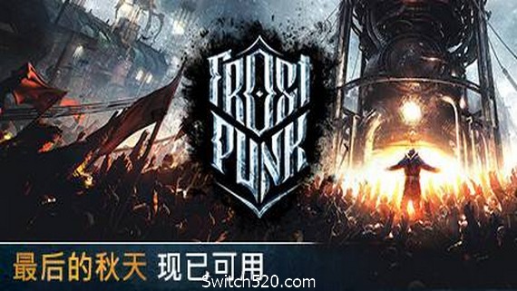 寒霜朋克/冰汽时代/Frostpunk(v1.6.1) PC 下载