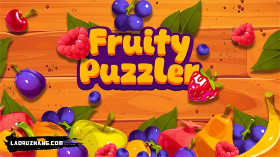 果味谜题 Fruity Puzzler Switch 下载