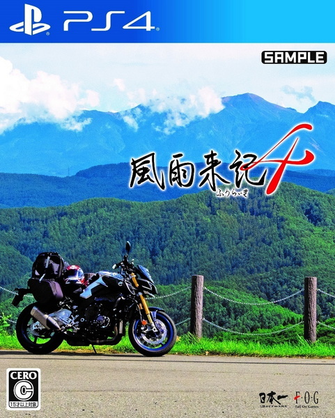 风雨来记4 PS4 下载