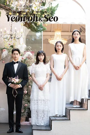 연오와 세오 PC 下载