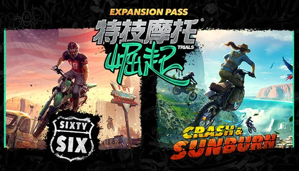 Trials® Rising PC 下载