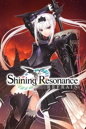 光明之響 龍奏回音 Shining Resonance Refrain PC 下载