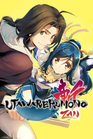 传颂之物: 斩 Utawarerumono: ZAN PC 下载