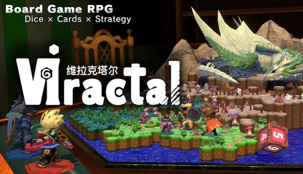 维拉克塔尔 Viractal PC 下载
