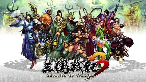 三国战纪3 西游记2 二合一 Switch 下载