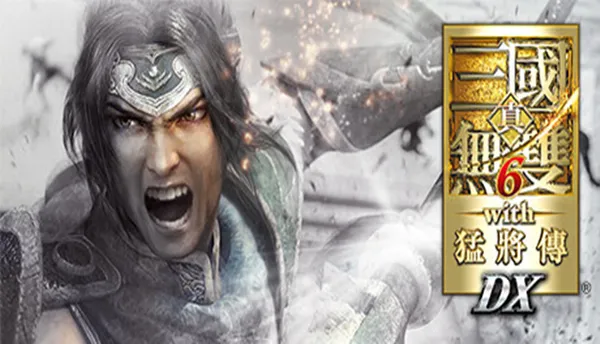 真三国无双6 猛将传终极版 PC 下载