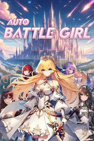 战娘自走棋 PC 下载