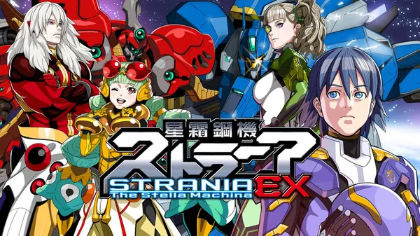 星霜钢机 斯特兰尼亚 EX Strania -The Stella Switch 下载