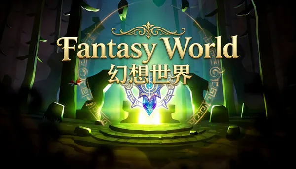 幻想世界 Fantasy World PC 下载