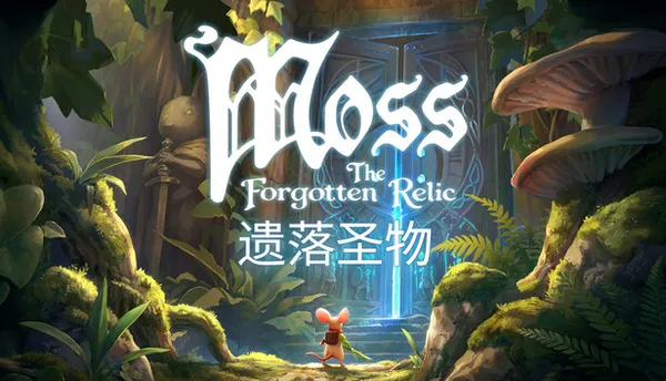 Moss 遗落圣物 Switch 下载