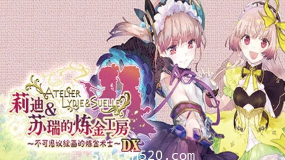 吐血推荐!!! 炼金术士大合集5部/官方中文/全DLC豪华完美学习版 PC 下载