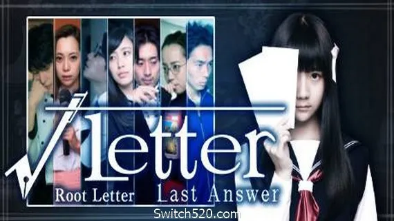 方根书简:最后的答案/根信最后回信 Root Letter: Last Answer PC 下载