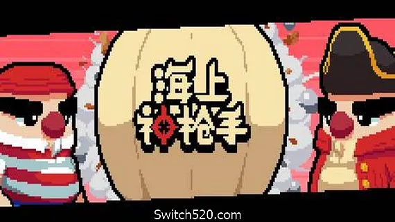 海上神枪手(V1.00) PC 下载