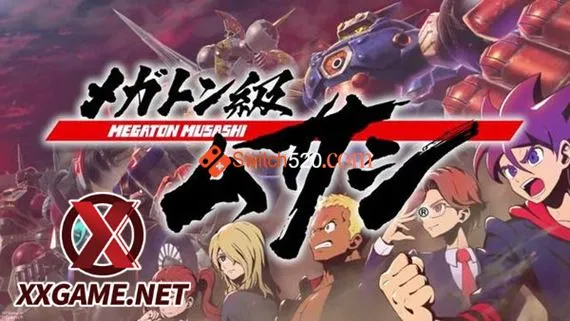 百万吨级武藏 Switch 下载