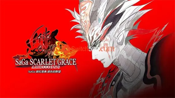 沙迦 绯红恩典 绯色的野望 Switch 下载