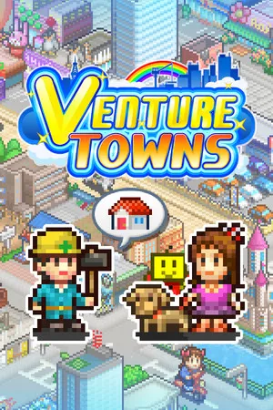 都市大亨物语 (Venture Towns) PC 下载