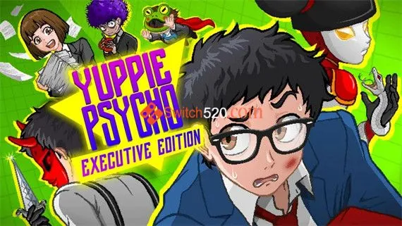 雅皮士精神 行政版 Switch 下载