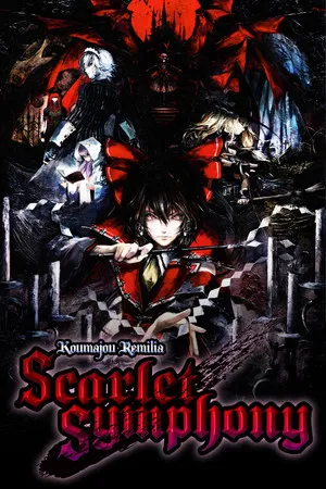 红魔城蕾米莉亚 绯色交响曲 PC 下载