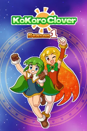 心灵四叶草 第一季 Switch 下载