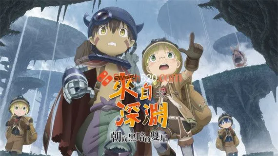 来自深渊 朝向黑暗的双星 Switch 下载