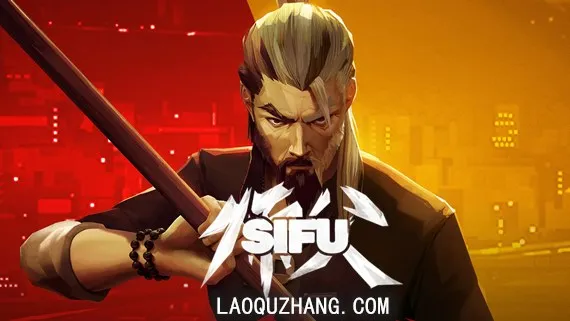 师父 SIFU Switch 下载