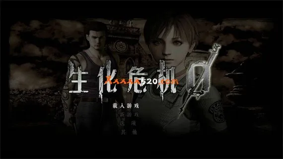生化危机0 高清重制版 Switch 下载