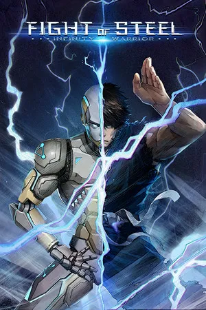钢铁之斗 无限战士 Switch 下载