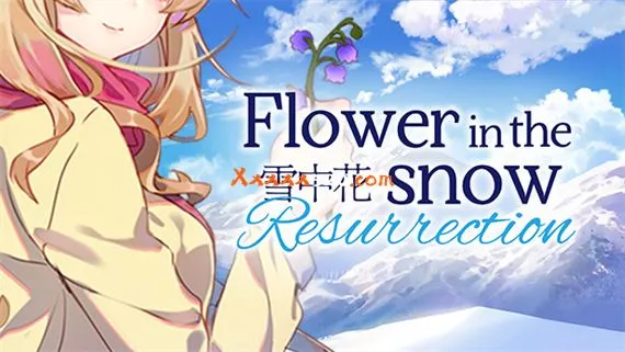 雪中花 PC 下载