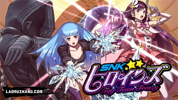SNK女中豪杰 狂暴双打 Switch 下载
