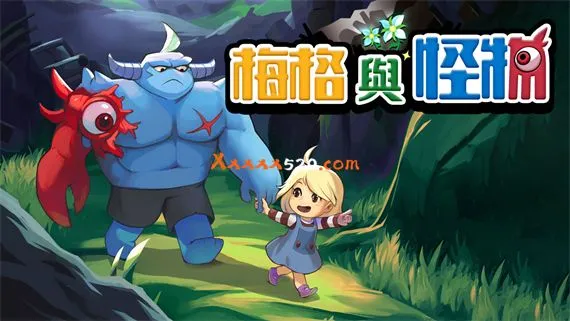 梅格与怪物 Switch 下载