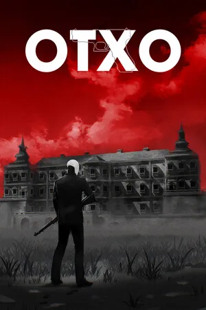 孤狼 OTXO PC 下载