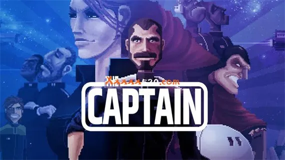 船长The Captain PC 下载