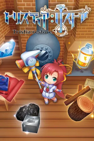 发明工坊之重建 Switch 下载
