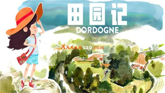 田园记 DORDOGNE PC 下载