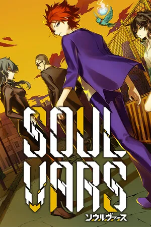 灵魂变种 SOULVARS Switch 下载