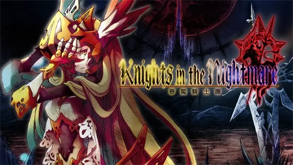 梦魇骑士团 Switch 下载